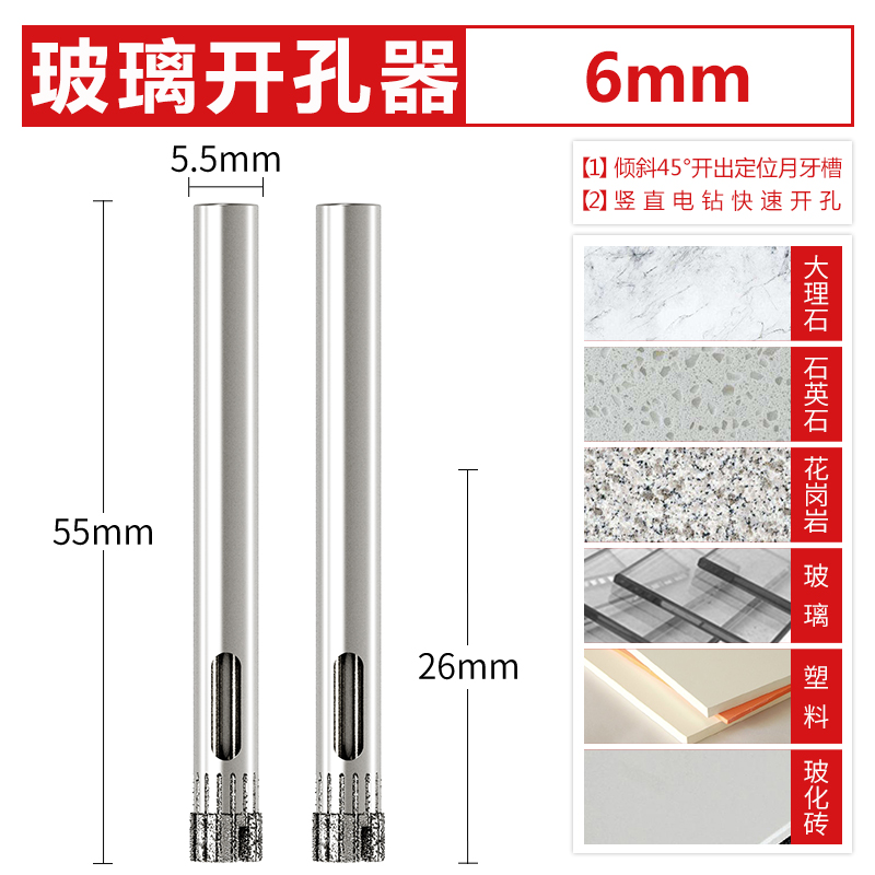 Abridor de vidrio 6mm mármol cerámico vidriado especial ladrillo de vidrio taladro de linterna perforador broca