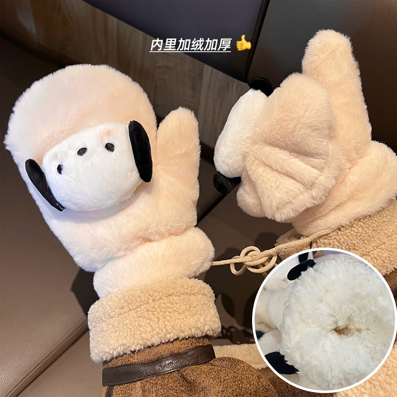 귀여운 강아지 봉제 장갑 여성의 겨울 따뜻한 기모 두꺼운 바람에 찬 학생 목 승마 모피