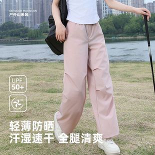 S2C Outdoor Mountaineering Functional Wind Paratrooper Cargo Pants Women's Summer Thin Loose Quick-Drying Pants Sports Breathable Leisure