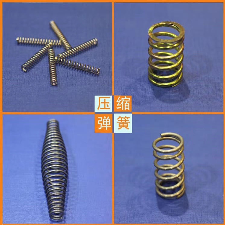 生产弹簧、压缩弹簧、拉伸弹簧、扭簧、非标现货弹簧