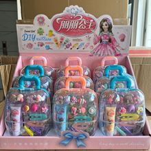 女孩公主DIY發夾飾品盒拉桿箱仿真發夾飾品百寶箱兒童過家家玩具