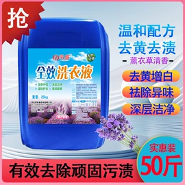 马桶洁厕剂;地板清洁剂;多用途清洁剂