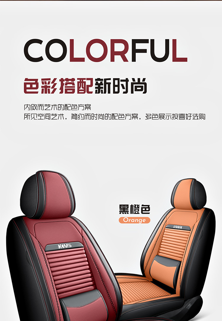 Car Seat Cover for All Seasons, Fully Enclosed Seat Cushion, Solid Waist Leather Car Seat Cushion, Fully Enclosed Car Seat Cover