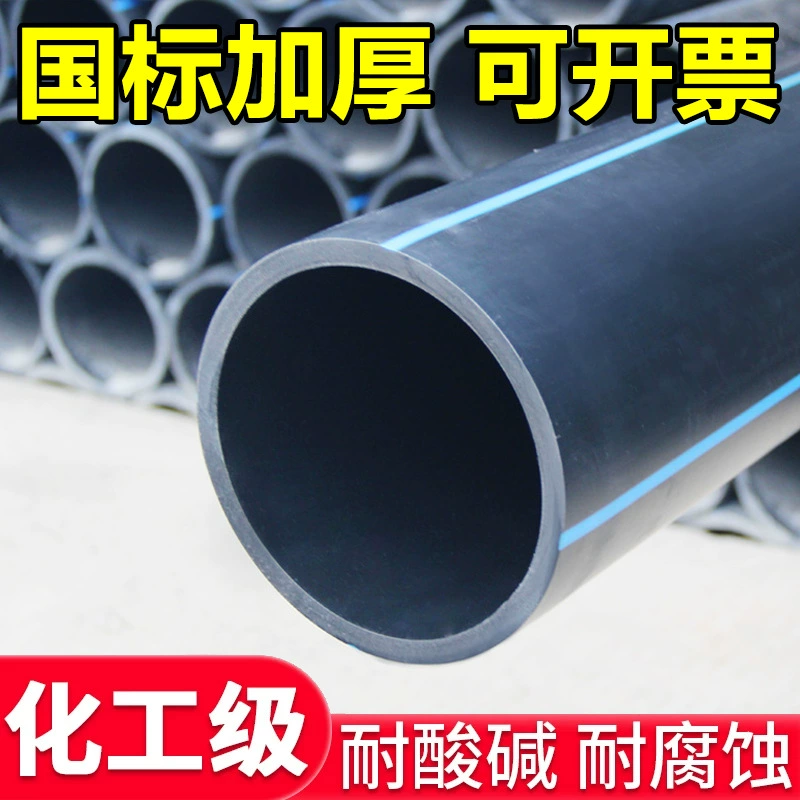 Садовые и сельскохозяйственные оросительные системы, водопроводные трубы из ПЭ для муниципального строительства, спецификации, полная стальная проволочная сетка, высокоплотный полиэтиленовый пластик