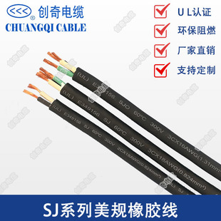 �S��ֱ�NSJϵ��SJ/SJO/SJOO ��о/��о��Ҏ���z���h����ȼ