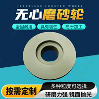 定制粒度砂轮-1688厂家直供可来图加工