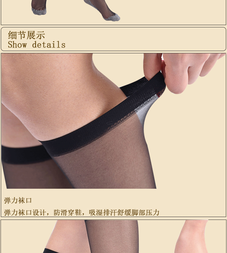 中筒袜_11