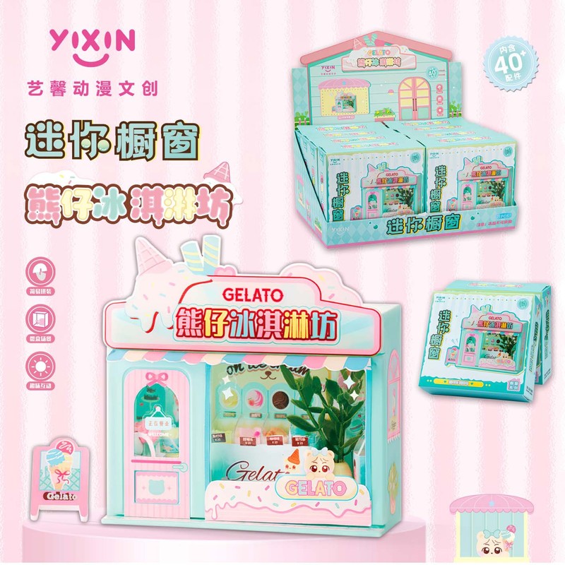 クリエイティブ DIY ワンダーマーケットシミュレーション食品おもちゃ 3D 立体ミニチュアシーンハウス高価値子供用ままごとおもちゃ|undefined
