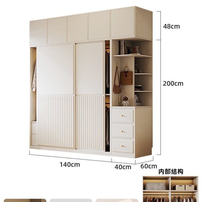Armario moderno simple crema de viento dormitorio pequeño blanco puerta corredera doméstica puerta corredera armario de almacenamiento image 28