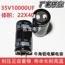 35V10000uF/15000uf늽����22x40mm105���L�������l����Դ�^���S