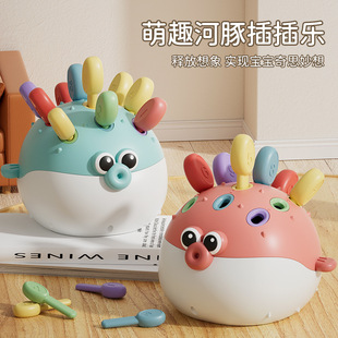 Cross-Border Early Education Puzzle Concentration Training Baby Finger Fine Movement Hand-Eye Coordination Hedgehog Nail Insertion Toy