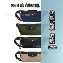 龙骧2025新款男女士户外运动休闲腰包单肩斜挎包特色包简约休闲