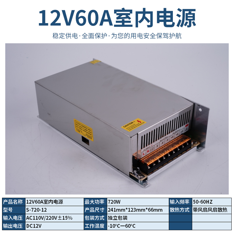 220V a 12V24V5V fuente de alimentación de conmutación de CC 5A 10A30A60W voltios caja de lámpara LED transformador de monitoreo