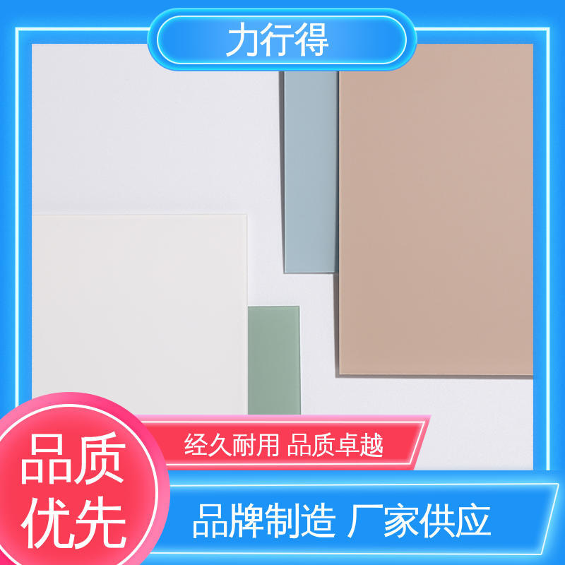 绝缘 用途多样 优质选材 亚克力智能镜 透光率强 性能稳定 力行得