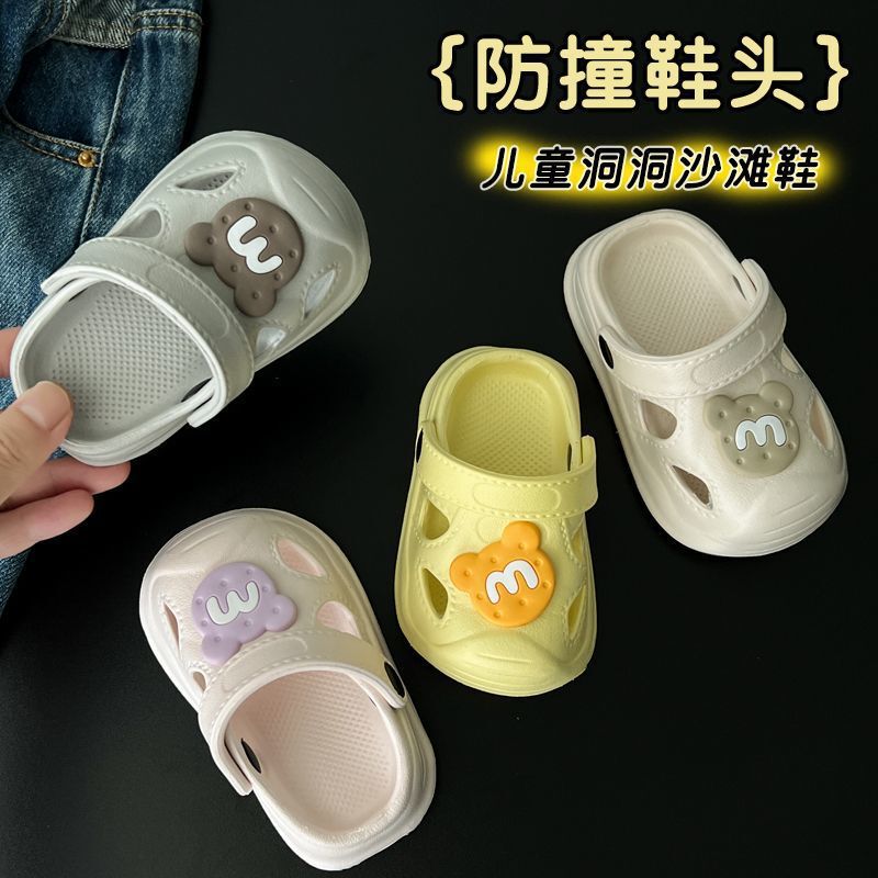 Eva Environmentally Friendly Material Baby Slippers Boys and Girls Sandals Summer Non-Slip Toddler Indoor Clogs