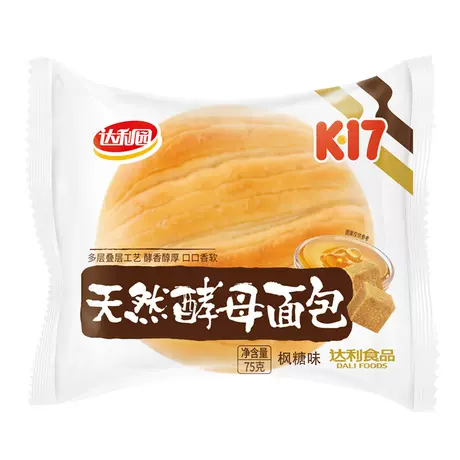 75g yeast bread maple flavor