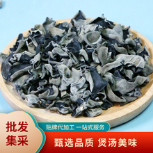 ��ľ��100g���b ʳ�þ���ľ����؛�Ҝ��ϳ��˛��� ֱ���������^