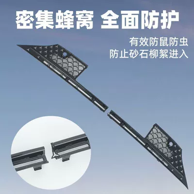 specifically designed to prevent mosquitoes and catkins, Automobile anti-insect net