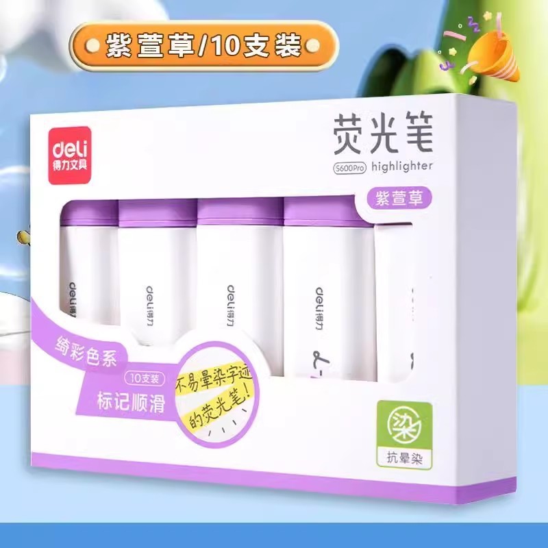 得力12色荧光笔ins高颜值学生用大容量不晕染彩色画重点标记号笔|undefined
