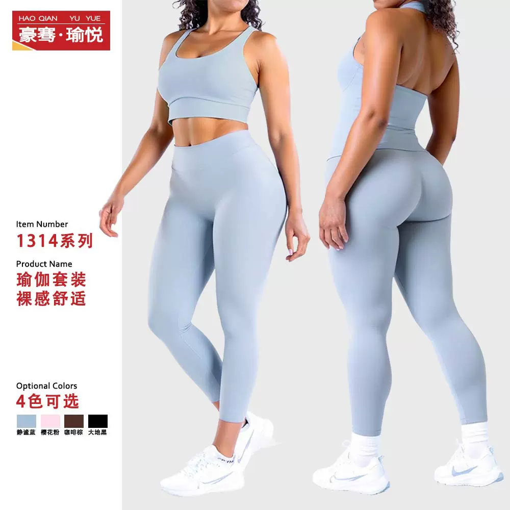 豪骞无缝紧身速干瑜伽运动套装女户外休闲运动普拉提绝美训练服