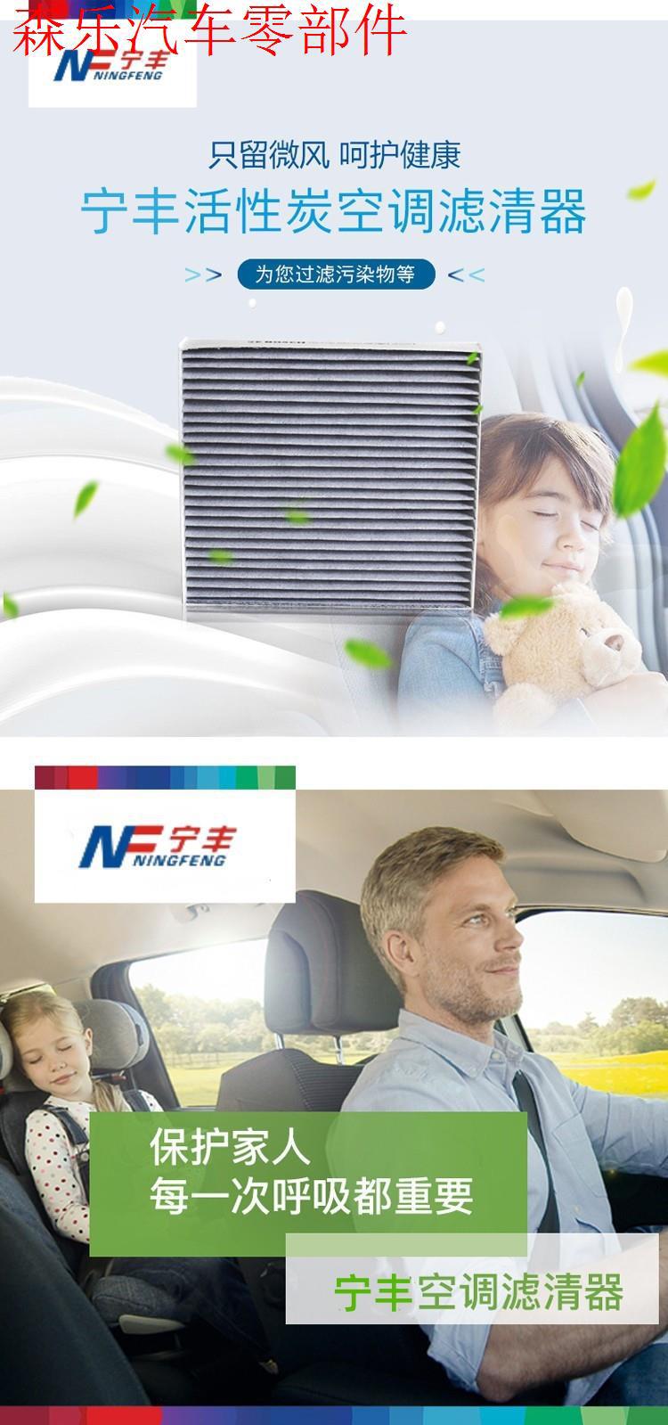 Compatible with BMW 5 Series air conditioning filter, 3 Series, 1 Series, 7 Series, 320, 525, X1, aromatherapy air conditioning filter, air filter