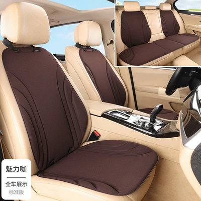 Full Car Seat Cushion — Seat cushion, seat cover - charming-car-five-seater-seven-piece-set-seaweed-fiber