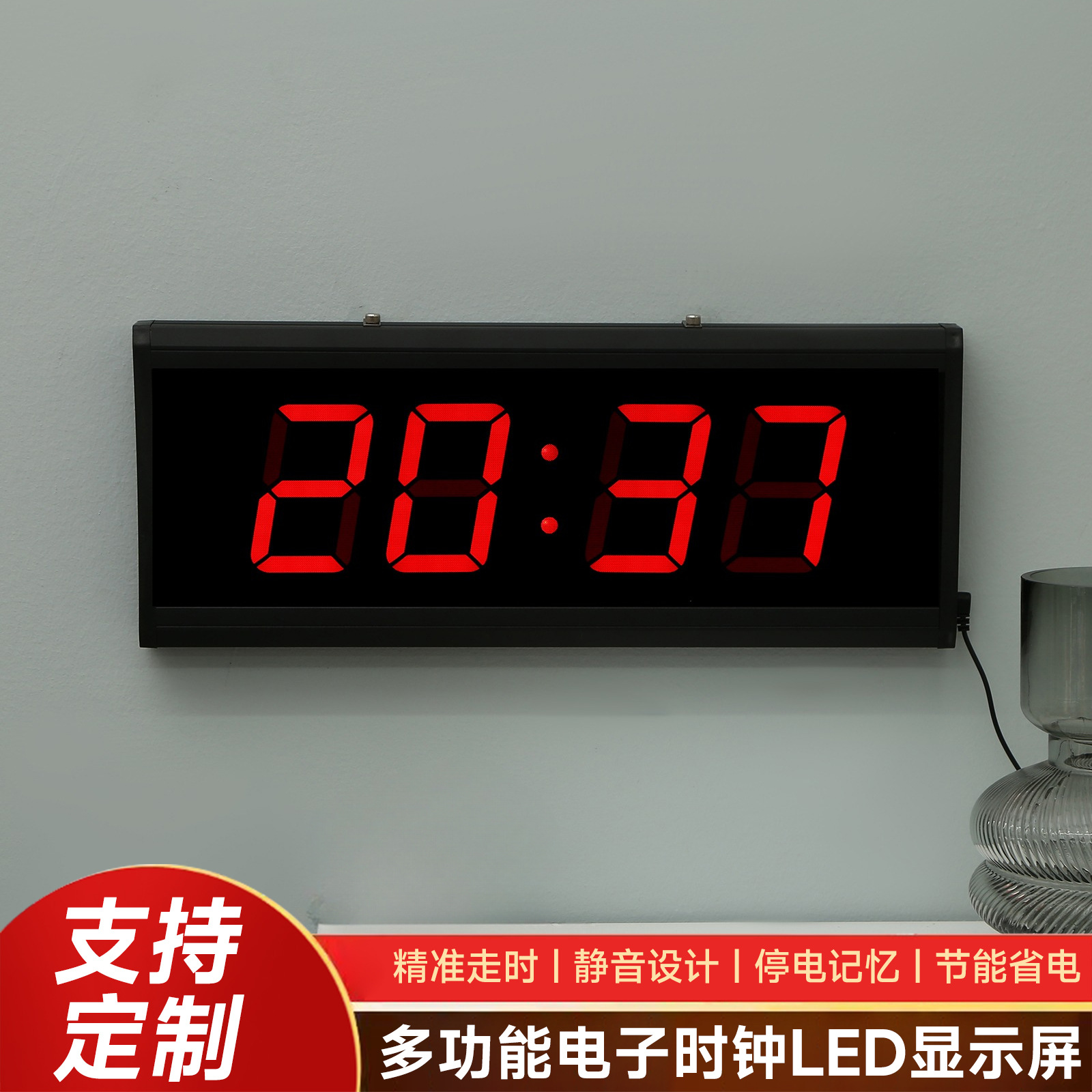 Cross-border LED Digital Electronic Clock Living Room Advanced Sense Decoration Plug-in Wall Clock Classroom Examination Mute Digital Clock