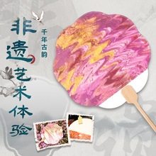 �ֹ����Ȳʺ���װ�������diy����Ʈ����ϰ����������Ӱ�̯����