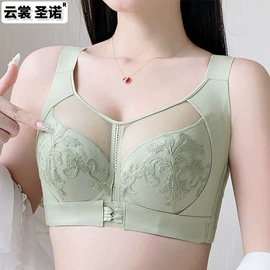 调整型文胸;无钢圈文胸;无痕文胸