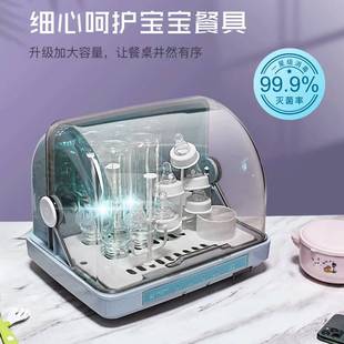 Baby bottle sterilizer with drying baby two-in-one ultraviolet disinfection cabinet baby tableware cup disinfection special