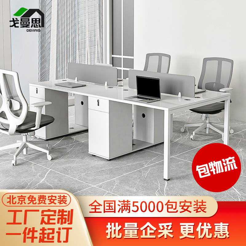 Modern Simple Home Desktop Computer Desk Staff Desk Office Desk Boss Desk Single Workstation