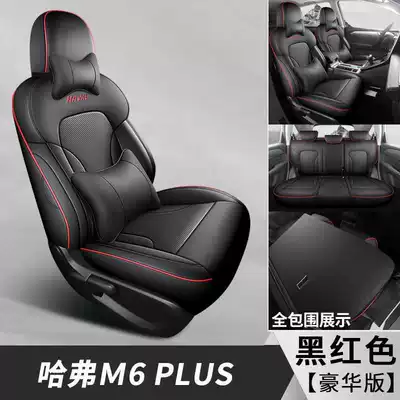 Haval M6PLUS car seat covers Modelə uyğun (Original) oturacaq örtükləri - black-and-red-deluxe-edition-note-the-model-year