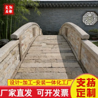古建铺路青灰色石板 农村仿古做旧老石板 人行道铺路老石条石板
