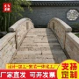 人行道仿古农村古建石条