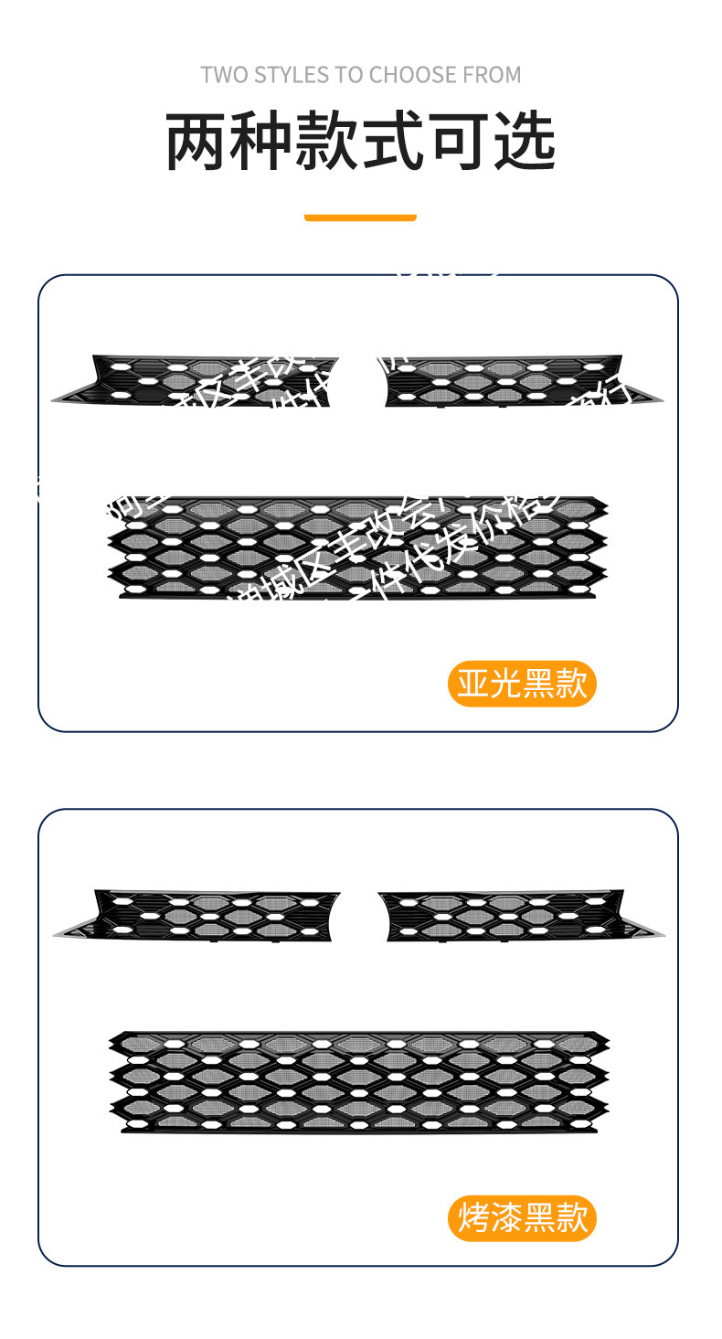 Suitable for Volkswagen Lavida 5 Million Version/New Generation One-Piece Welded Car Insect-Proof Net Front Grille Special Accessories