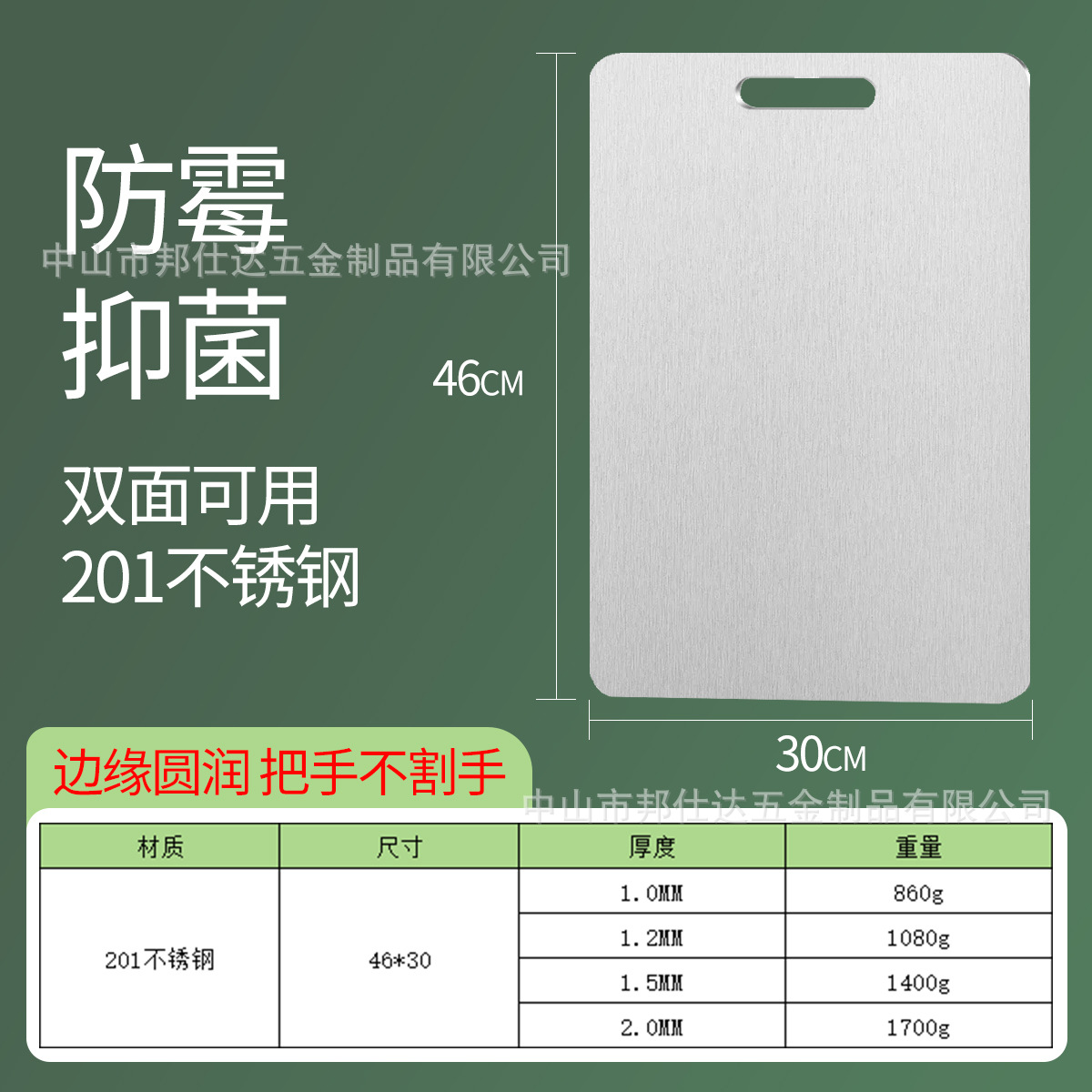 Tamaño del agujero de suspensión Redonda 46 * 30 cm