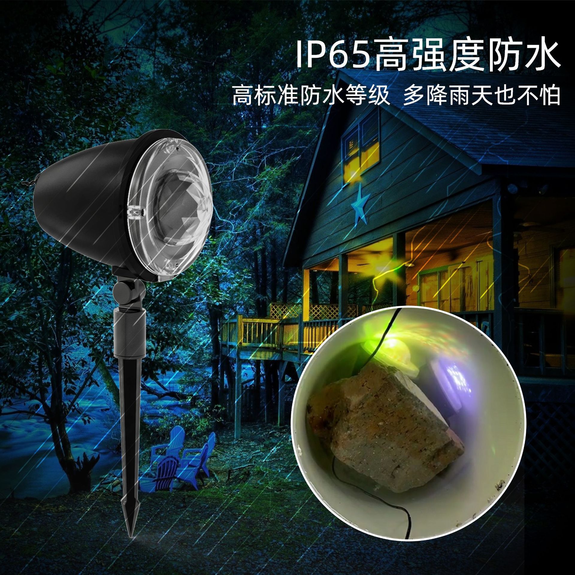 RGBW户外水纹激光灯IP65防水庭院草坪投影灯圣诞节氛围激光投射灯