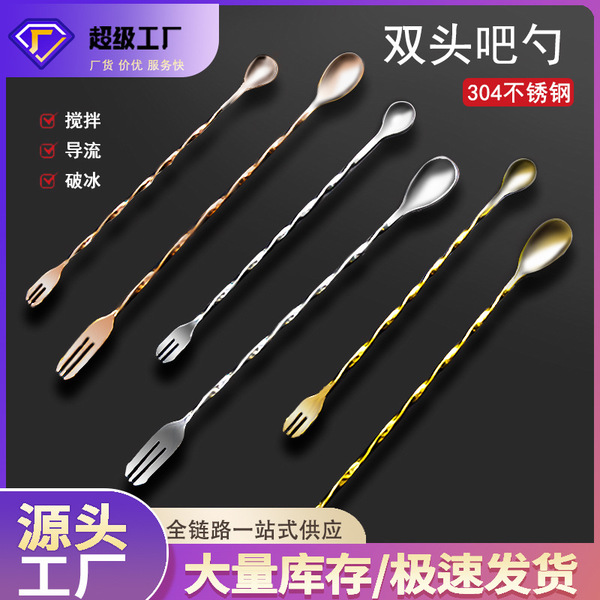 304 stainless steel bar spoon cocktail bar mixing spoon milk tea…