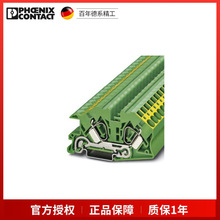 �����˹����ŷʽ��װ�ýӵض���- STI 10-PE - 3038231 �ֻ�
