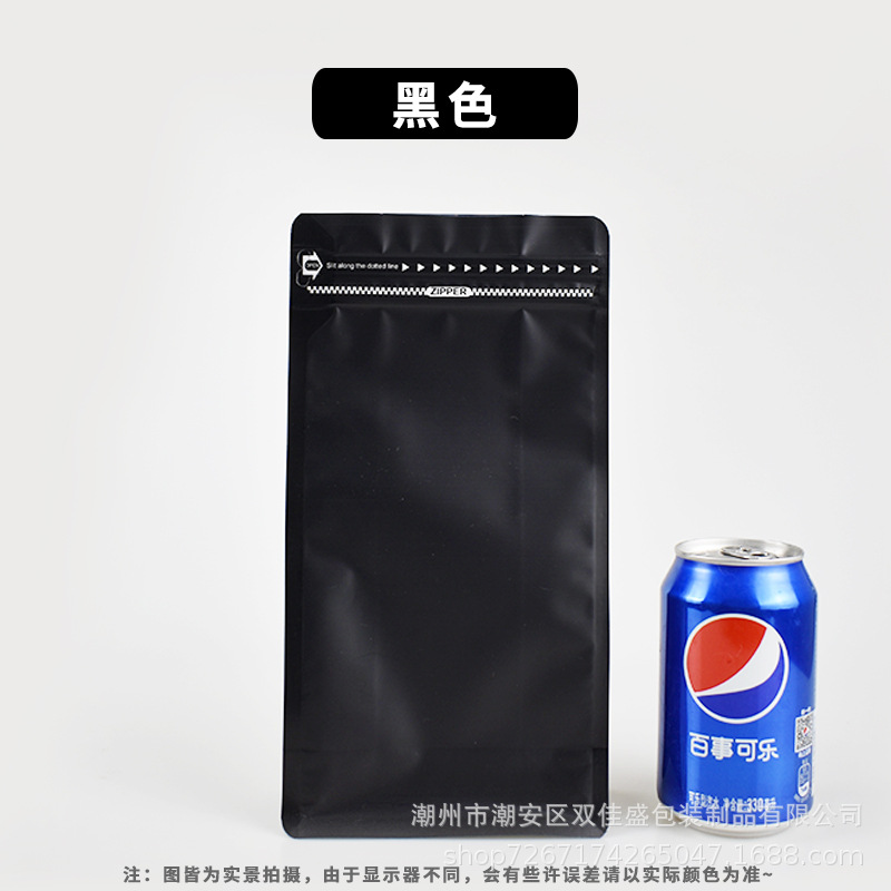 Bolsa de embalaje con cremallera esmerilada bolsa de té verde Tailandés bolsa de piel de vaca té de café bolsa de papel de aluminio una libra de café en grano bolsa sellada