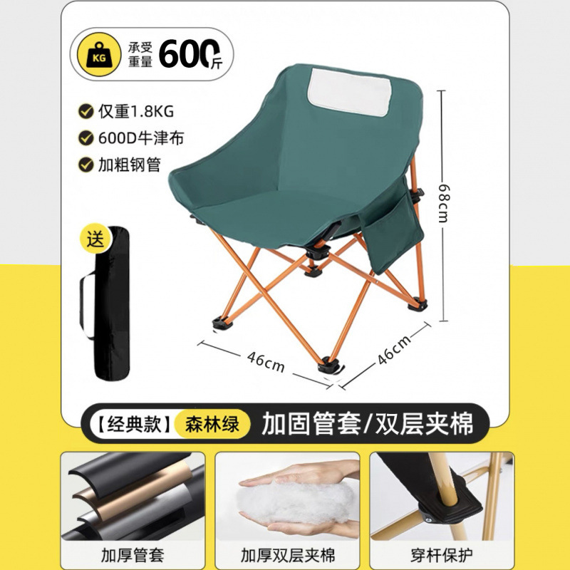 강화되고 두꺼워짐 - 내하중 400kg 포레스트 그린 + 보관 가방 - [프로모션] 0059