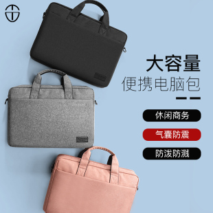 Computer Bag Satchel Suitable for Apple Huawei 15 Lenovo Y9000P Savior R9000 Game Notebook 15.6 Beilin