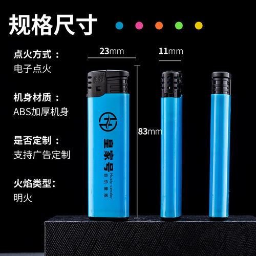 Advertising for disposable lighter suppliers, foot bath hotels, KTV use, custom printing of text and logo, new product launch.