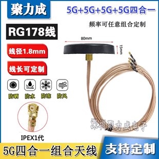 RG178��5Gȫ�l�ΈA���ĺ�һ4G��ˮ�C���C�����L�o��·�����쾀IPX