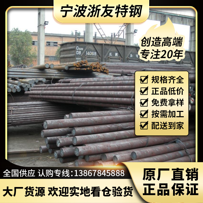 现货宝钢1141易切削钢圆棒 1144冷拉光亮棒 江苏 上海 杭州 台州
