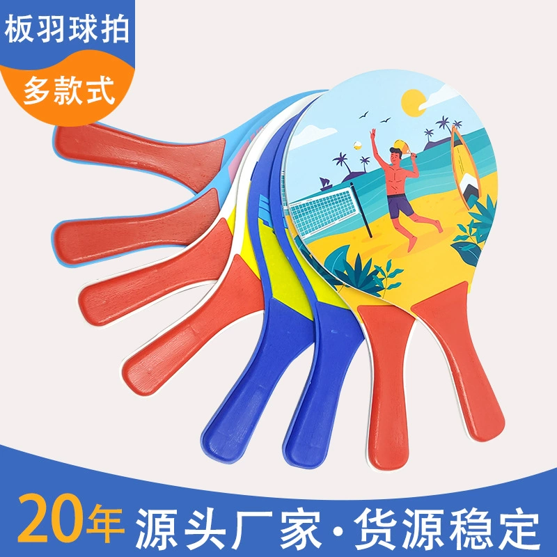 Пластинчатая ракетка волан волан набор детский интерьер профессиональный крикет три волоса для взрослых настольный теннис бадминтон подлинная оптовая продажа