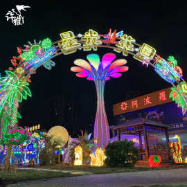 户外七彩网红发光造型门头霓虹灯商业街道景区公园夜市定制装饰灯