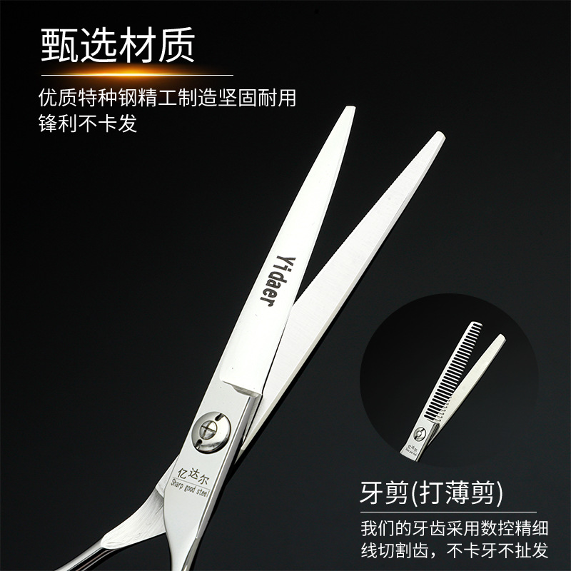 6 pulgadas tijeras de corte de pelo profesional tijeras de corte de pelo tijeras