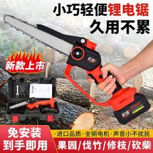 德系工艺电锯户外便携手提式无线小型锂电锯可充电锂电锯家用砍柴