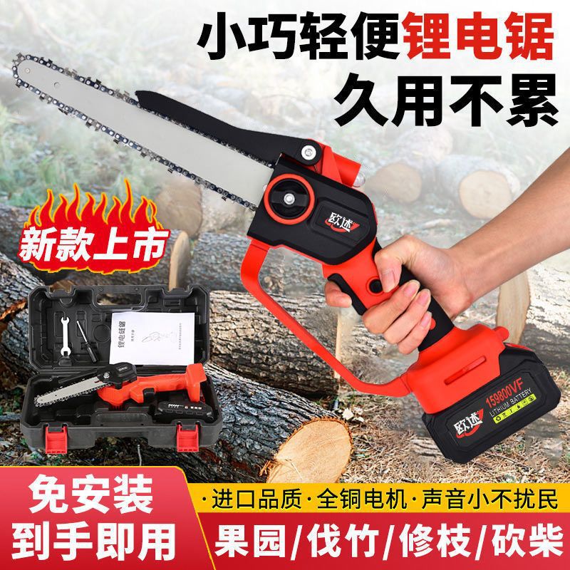 德系工艺电锯户外便携手提式无线小型锂电锯可充电锂电锯家用砍柴
